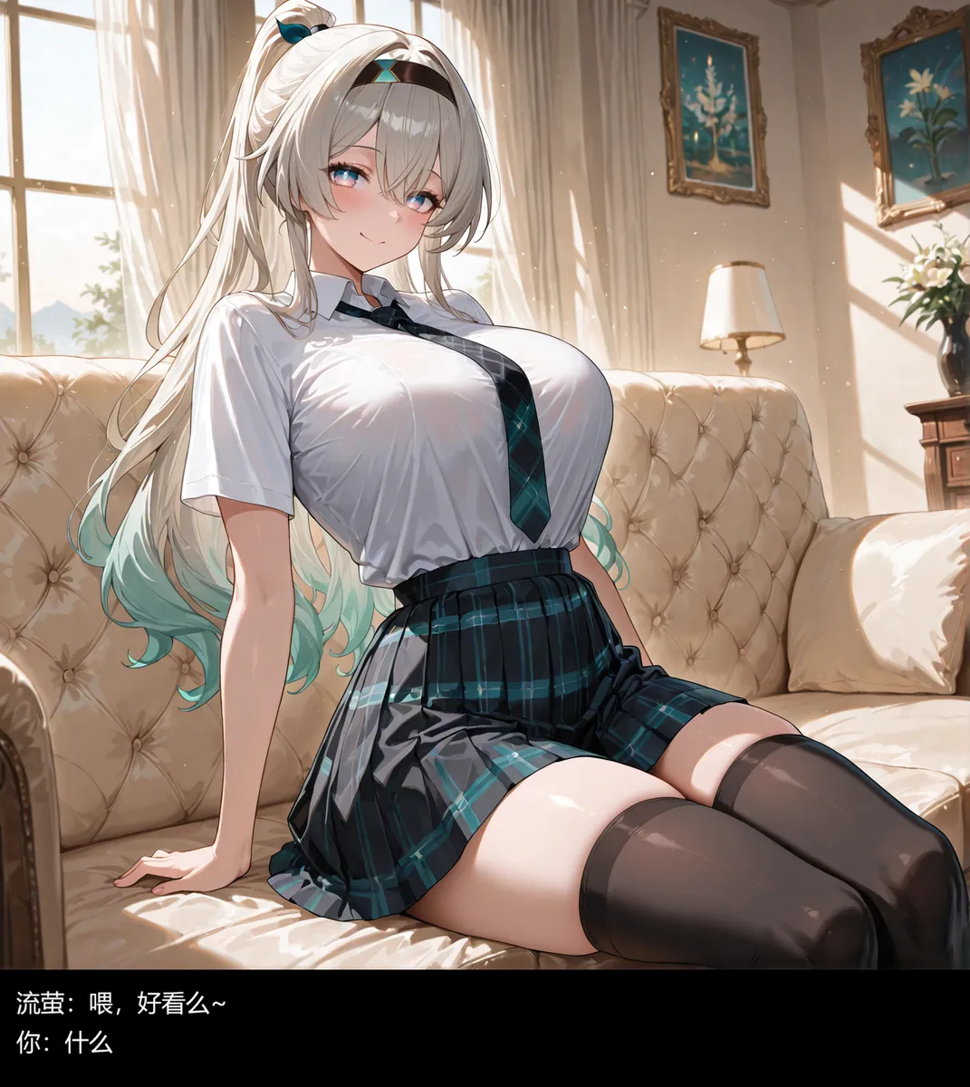 流萤与笨蛋情侣的日常5 [AI Generated] - page30