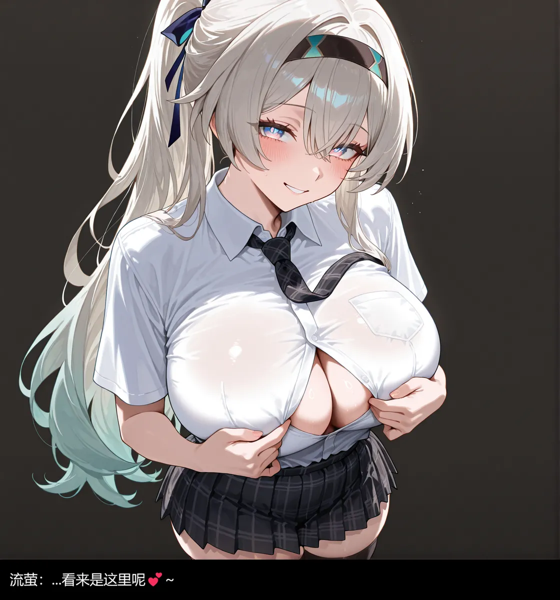 流萤与笨蛋情侣的日常5 [AI Generated] - page34