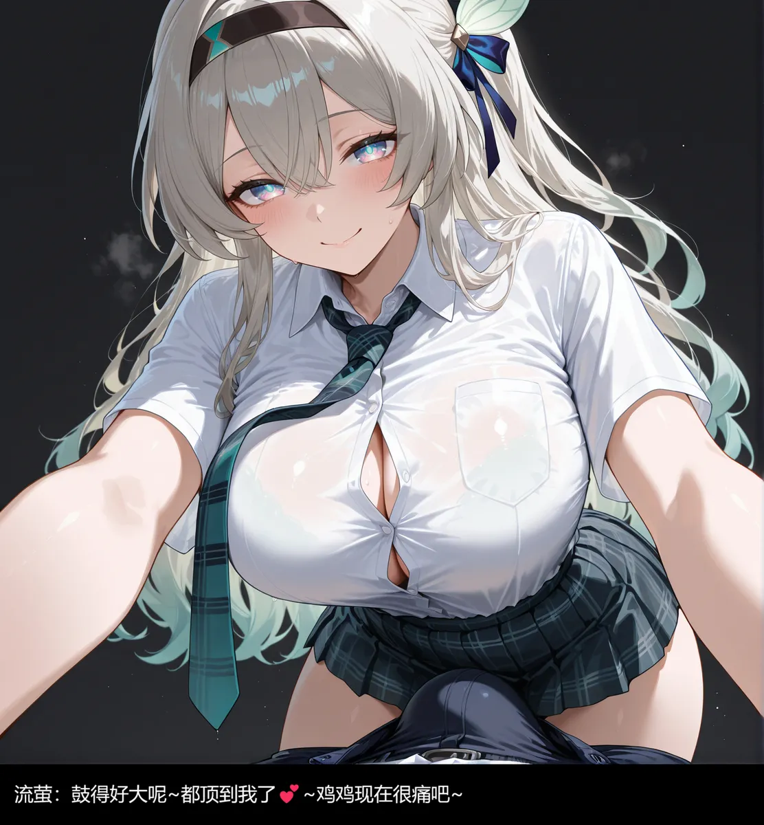 流萤与笨蛋情侣的日常5 [AI Generated] - page36