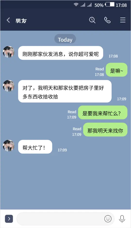 流萤与笨蛋情侣的日常5 [AI Generated] - page5