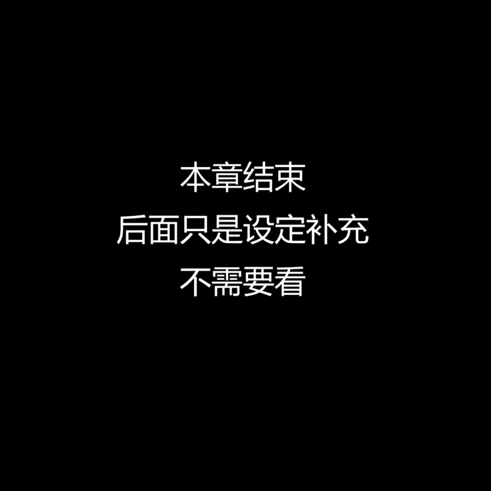流萤与笨蛋情侣的日常5 [AI Generated] - page68