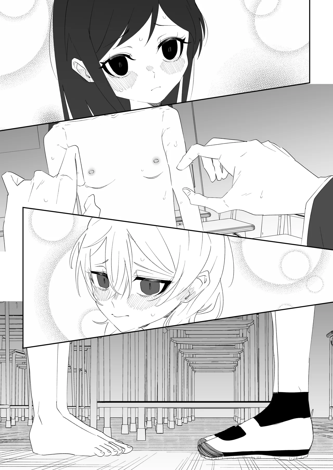 クラスメイトと女の子同士なのにエッチしちゃった!? - page13