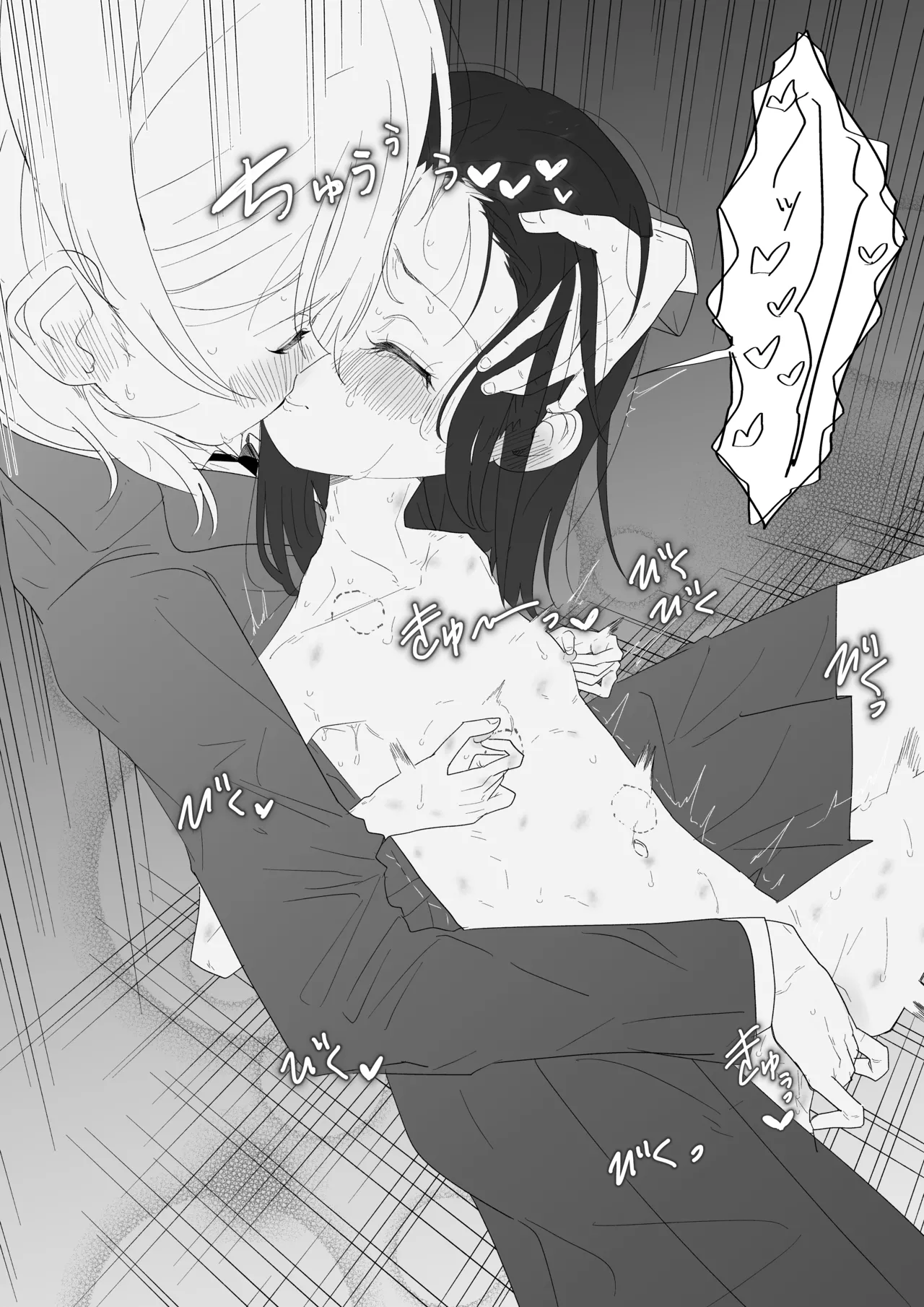 クラスメイトと女の子同士なのにエッチしちゃった!? - page45