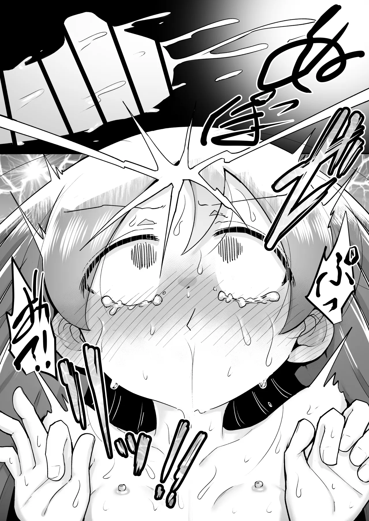 絶頂ヒプノセラピー/ハード催眠編 ～るいちゃんはえーぶい女優になりたい!:後編 (2)～ - page124