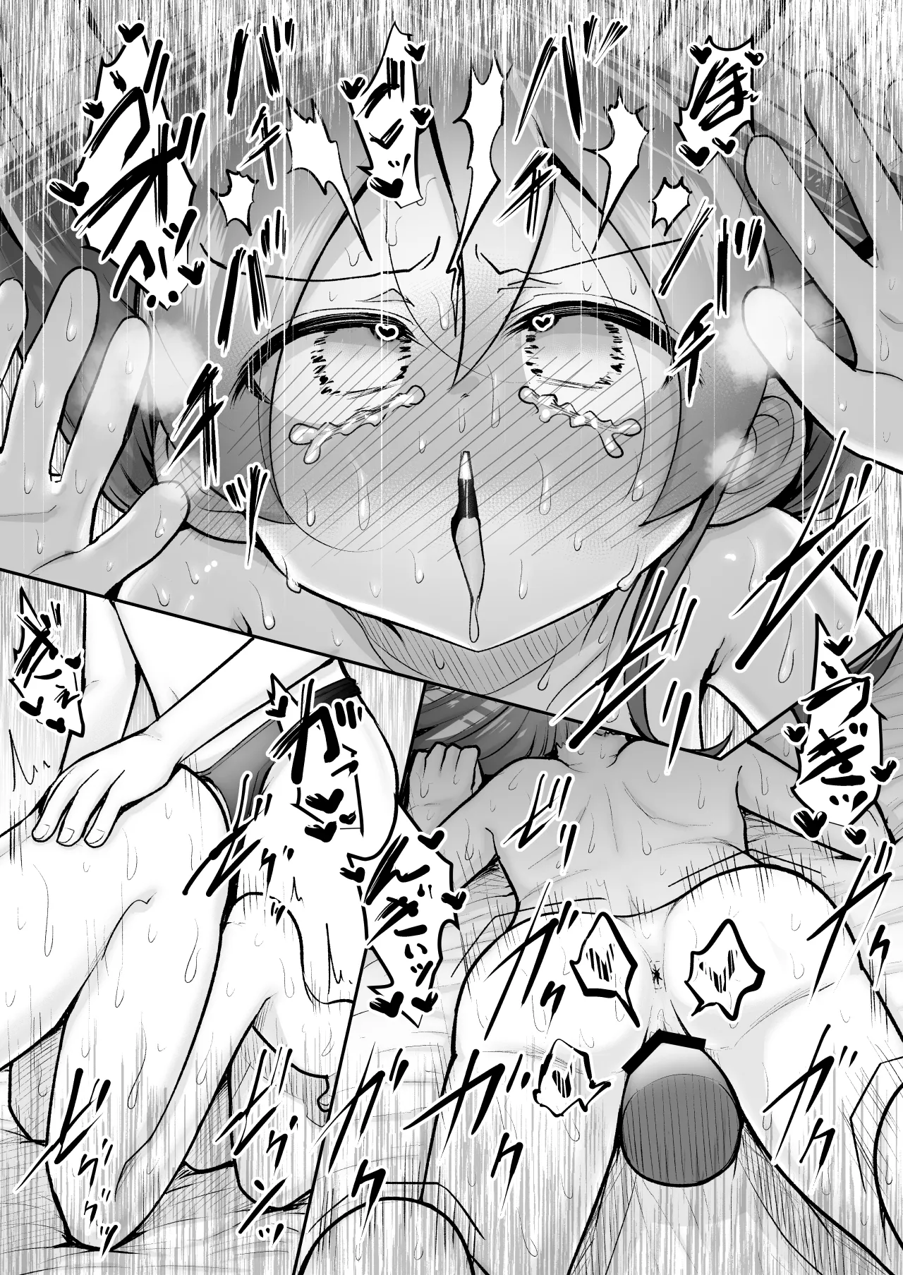 絶頂ヒプノセラピー/ハード催眠編 ～るいちゃんはえーぶい女優になりたい!:後編 (2)～ - page51