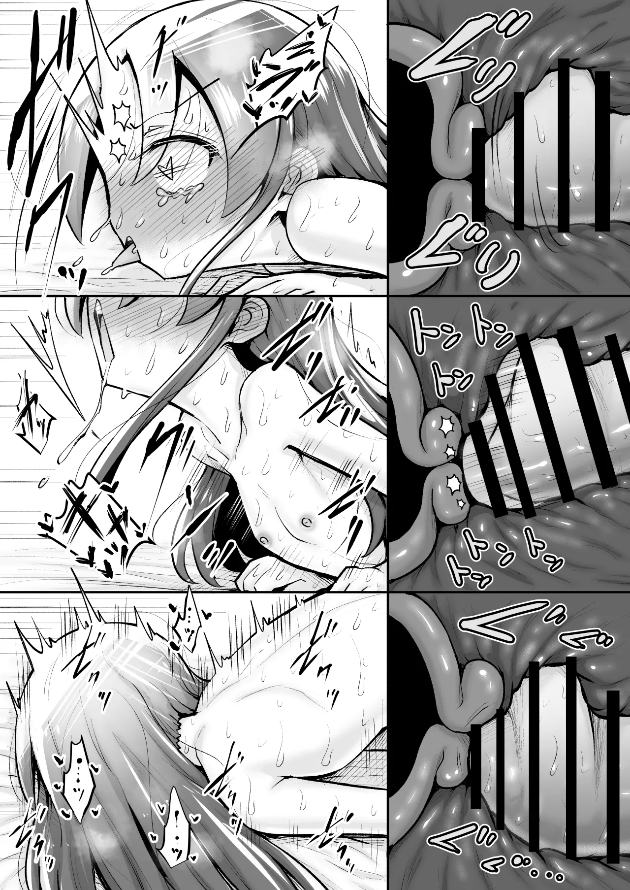 絶頂ヒプノセラピー/ハード催眠編 ～るいちゃんはえーぶい女優になりたい!:後編 (2)～ - page52