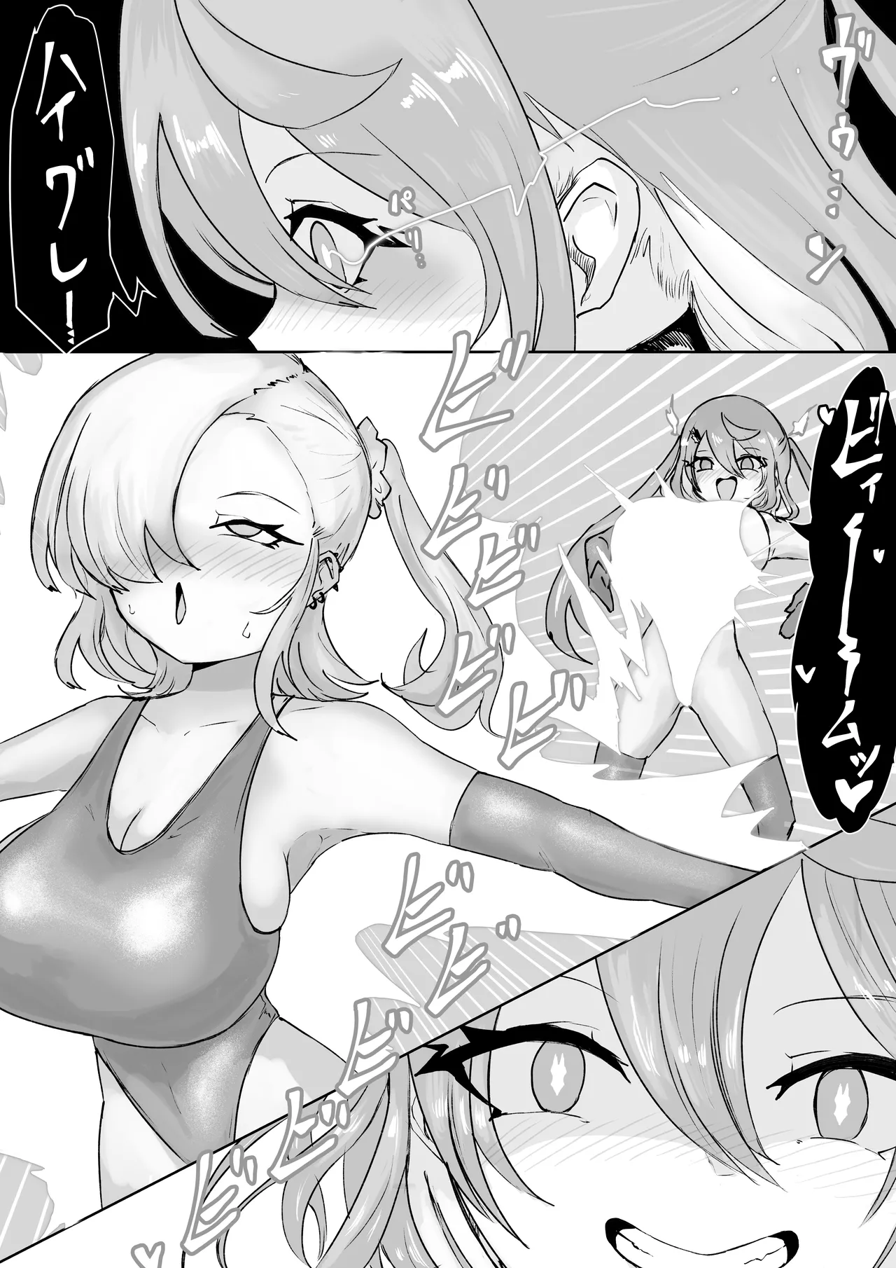 魔法少女ライジングストーム 潜入!ワルイゾンアジト!! - page100