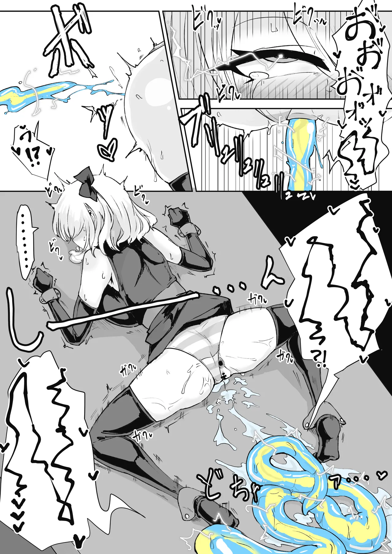 魔法少女ライジングストーム 潜入!ワルイゾンアジト!! - page37