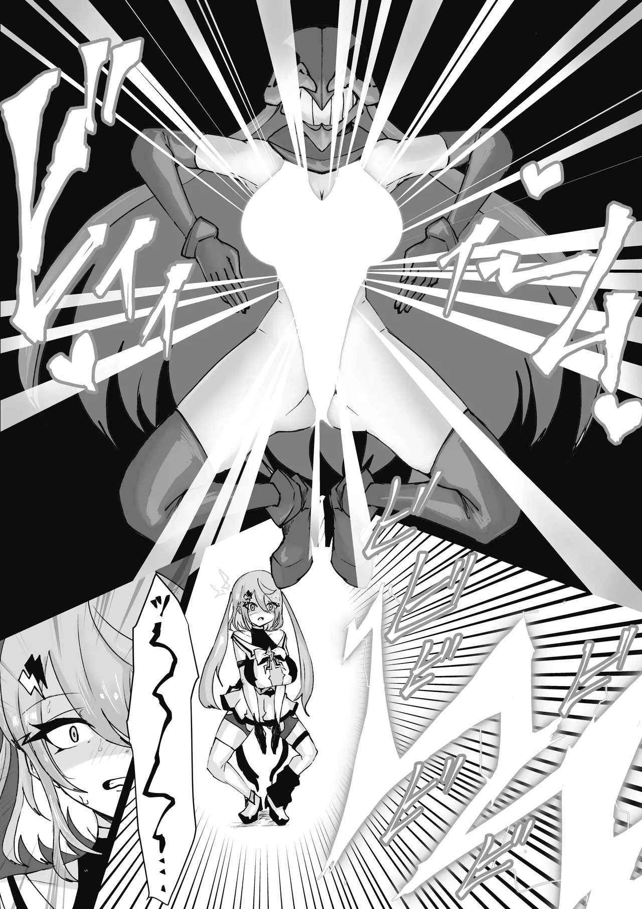 魔法少女ライジングストーム 潜入!ワルイゾンアジト!! - page93