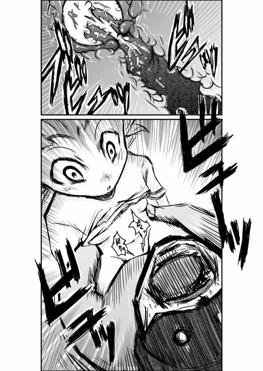 タイムストップ 俺だけの時間～序章１・２ - page15