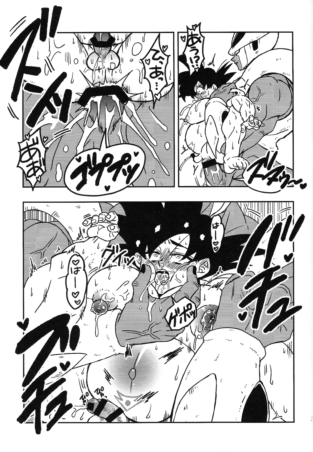 Tento - IF uchu no yoran - - page18