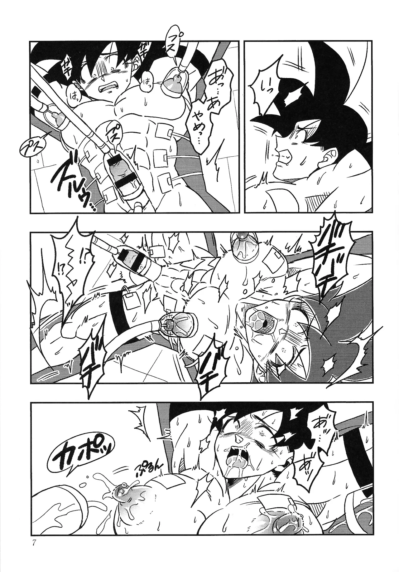 Tento - IF uchu no yoran - - page6