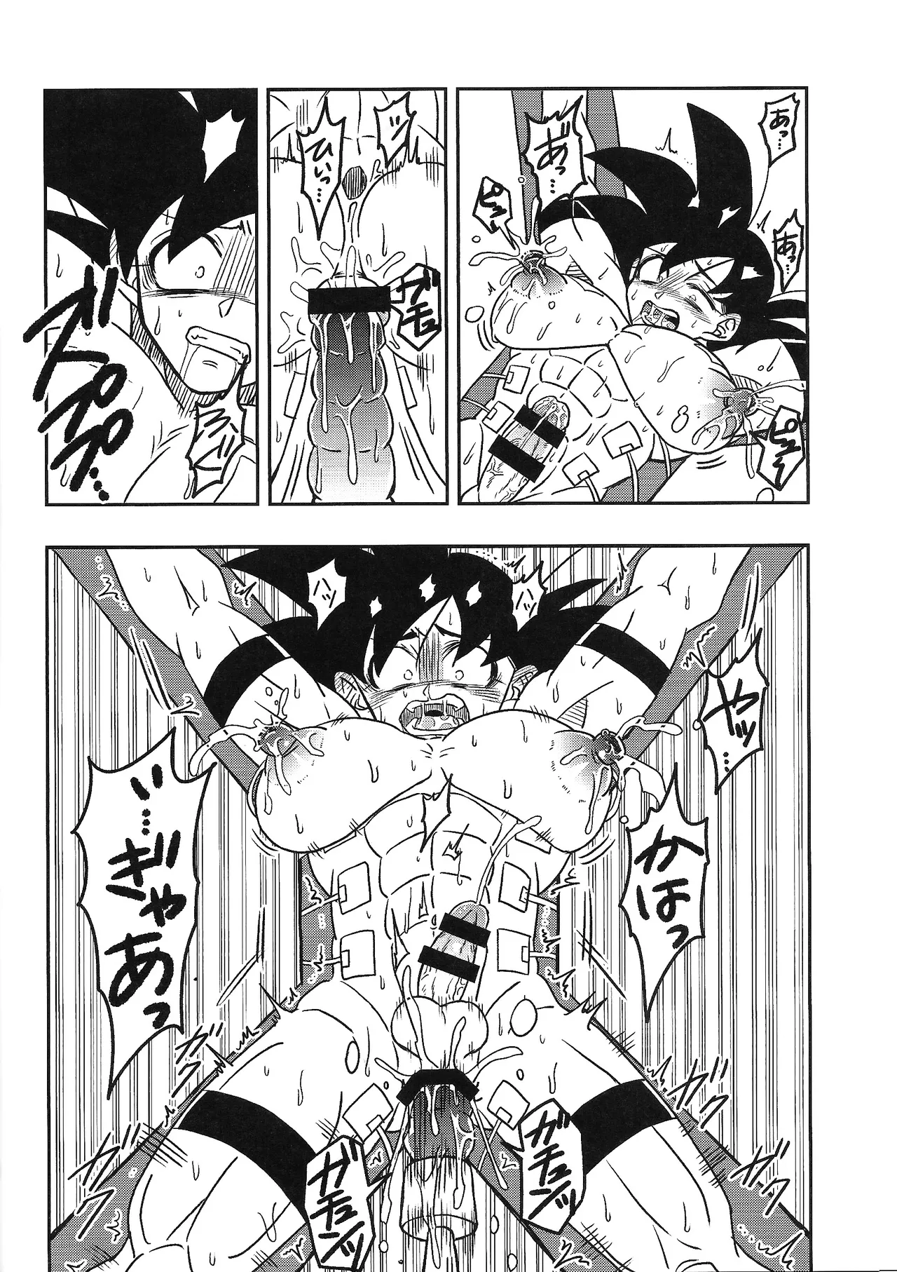 Tento - IF uchu no yoran - - page7