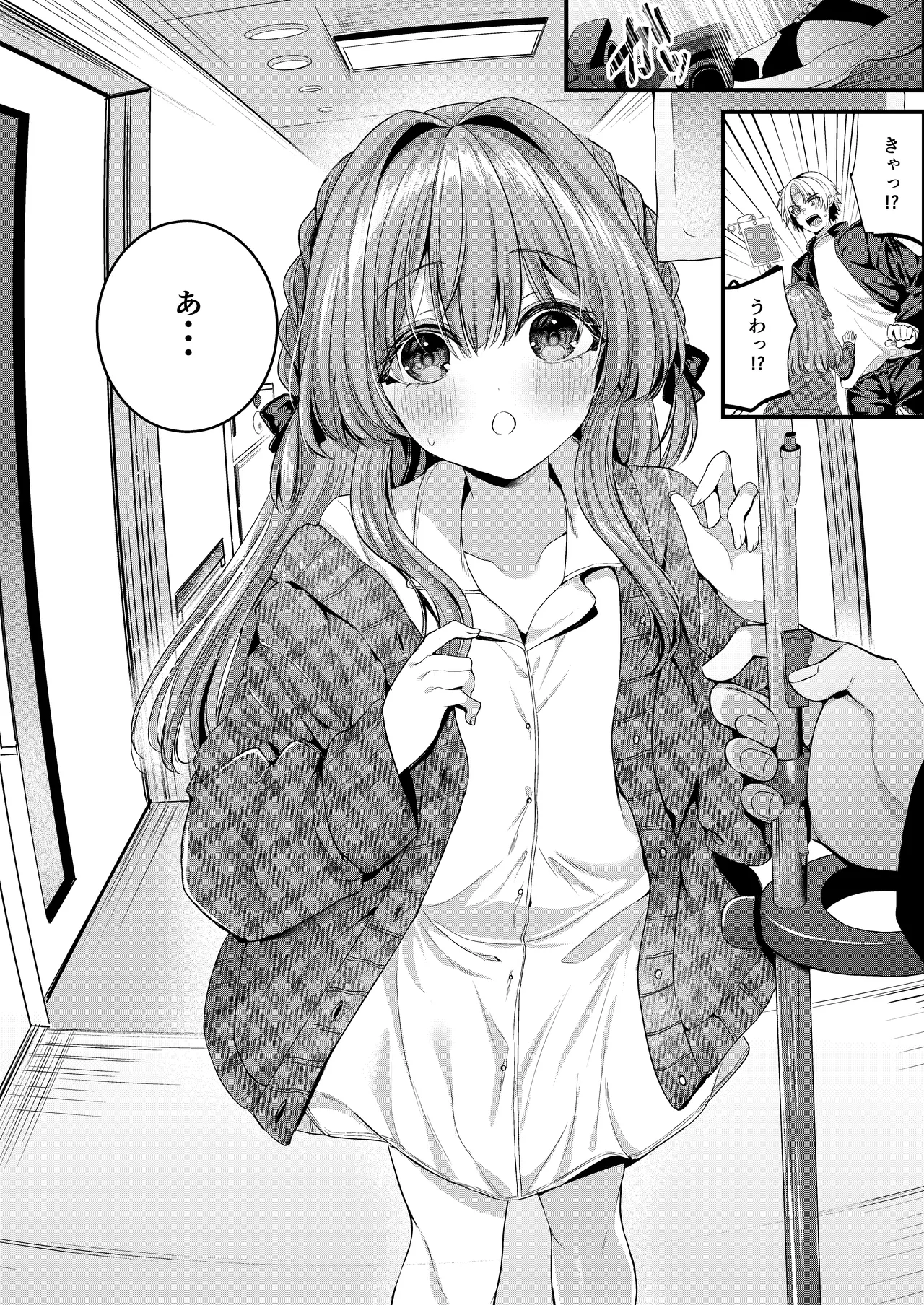 Restart - page3