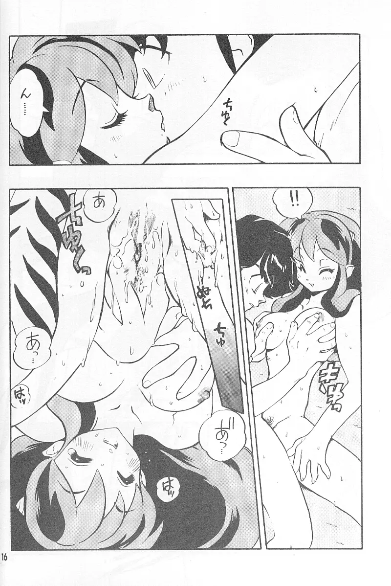 Rumiku - page14