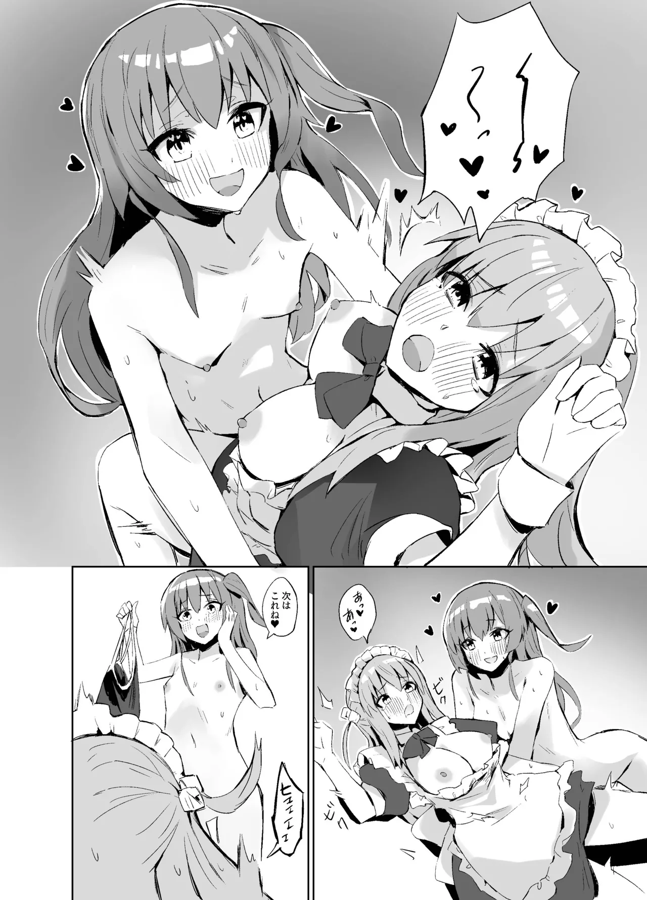 BOCCHI THE KITACHAN!! - page7