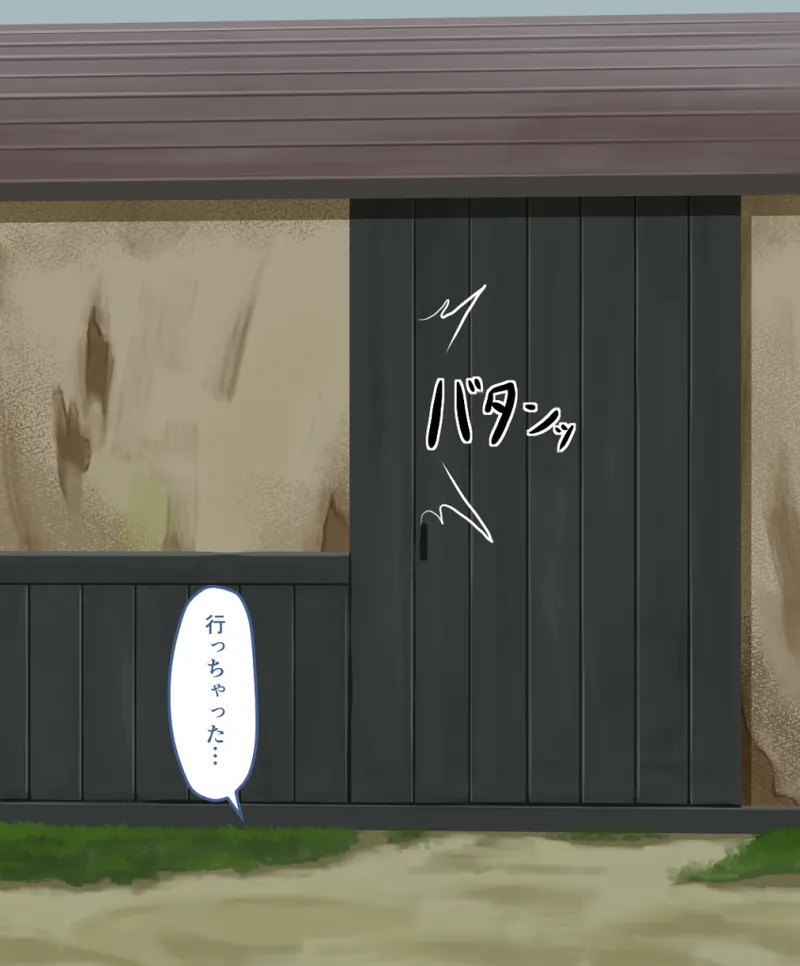 夜ままごと 21560748 - page53