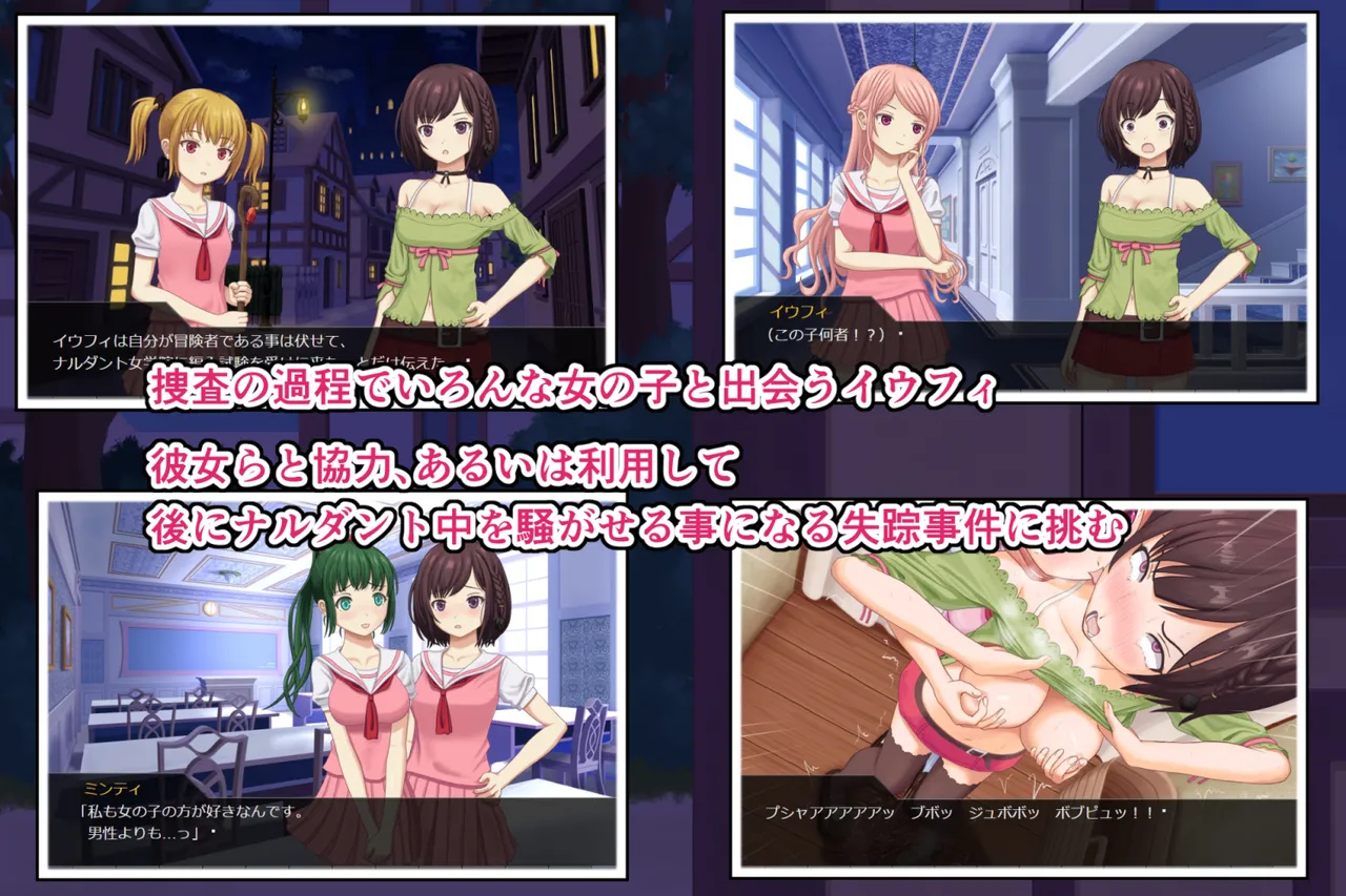 夜ままごと 21560748 - page79