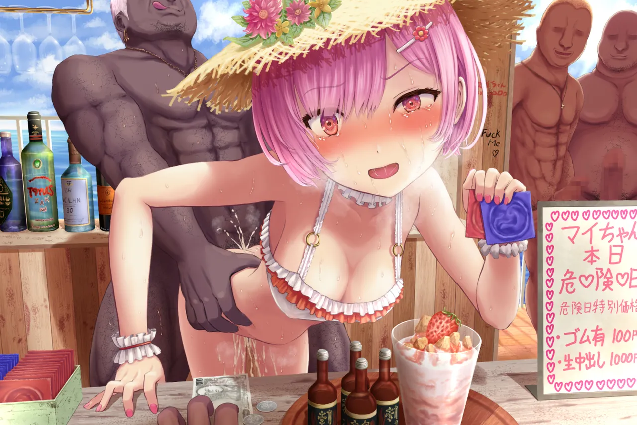 夜ままごと 21560748 - page8