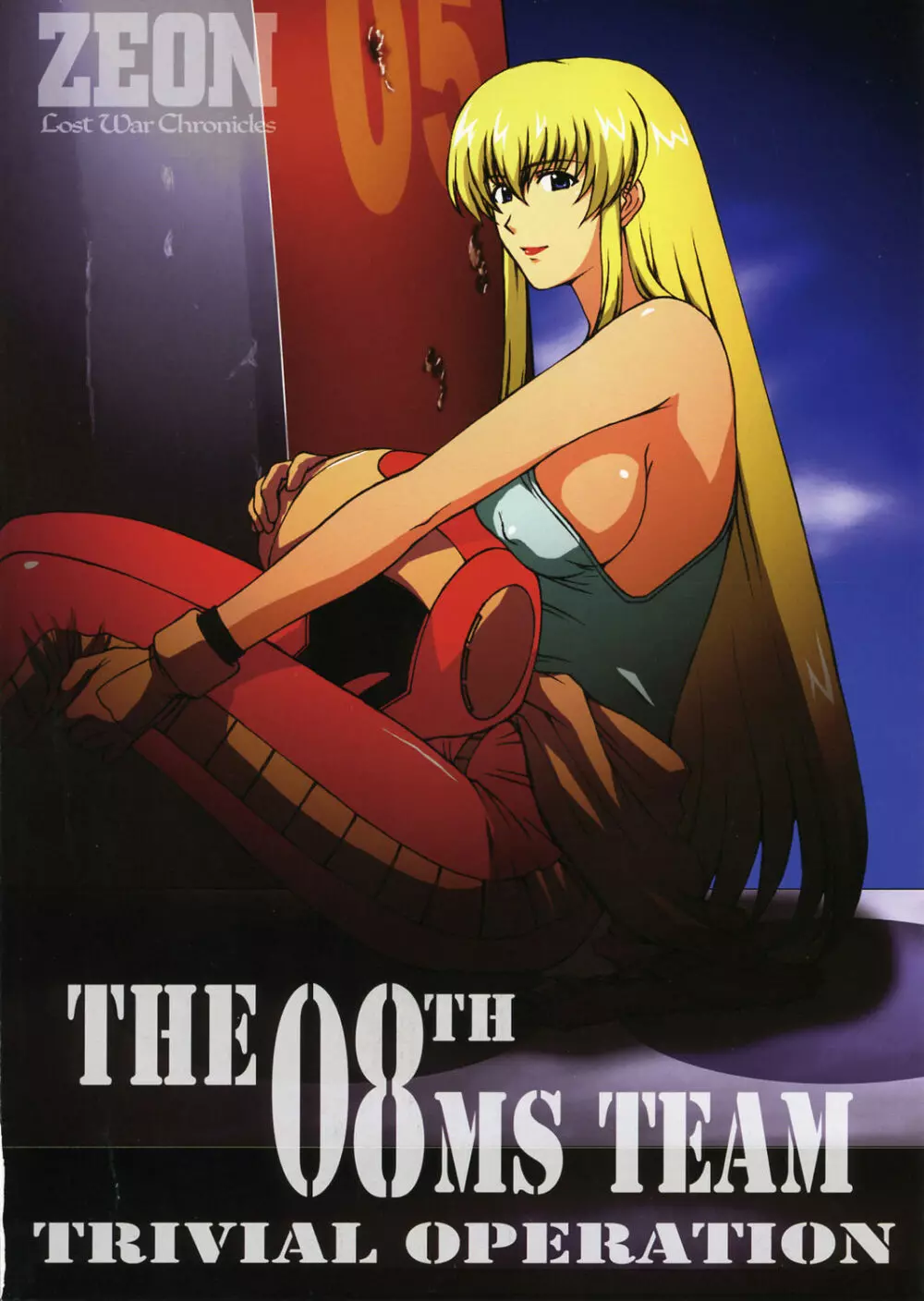 ZEON Lost War Chronicles - page25