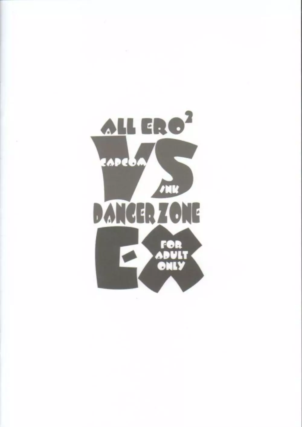 ALL ERO2 VS DANGER ZONE EX - page10
