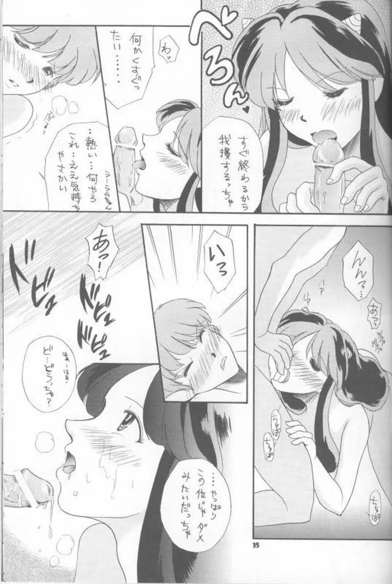 Piece of cake 2 - page34