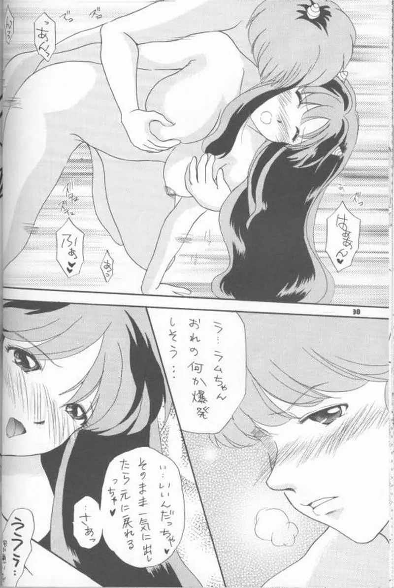 Piece of cake 2 - page37