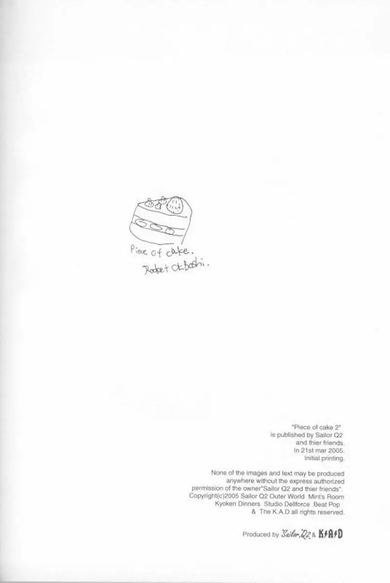 Piece of cake 2 - page49