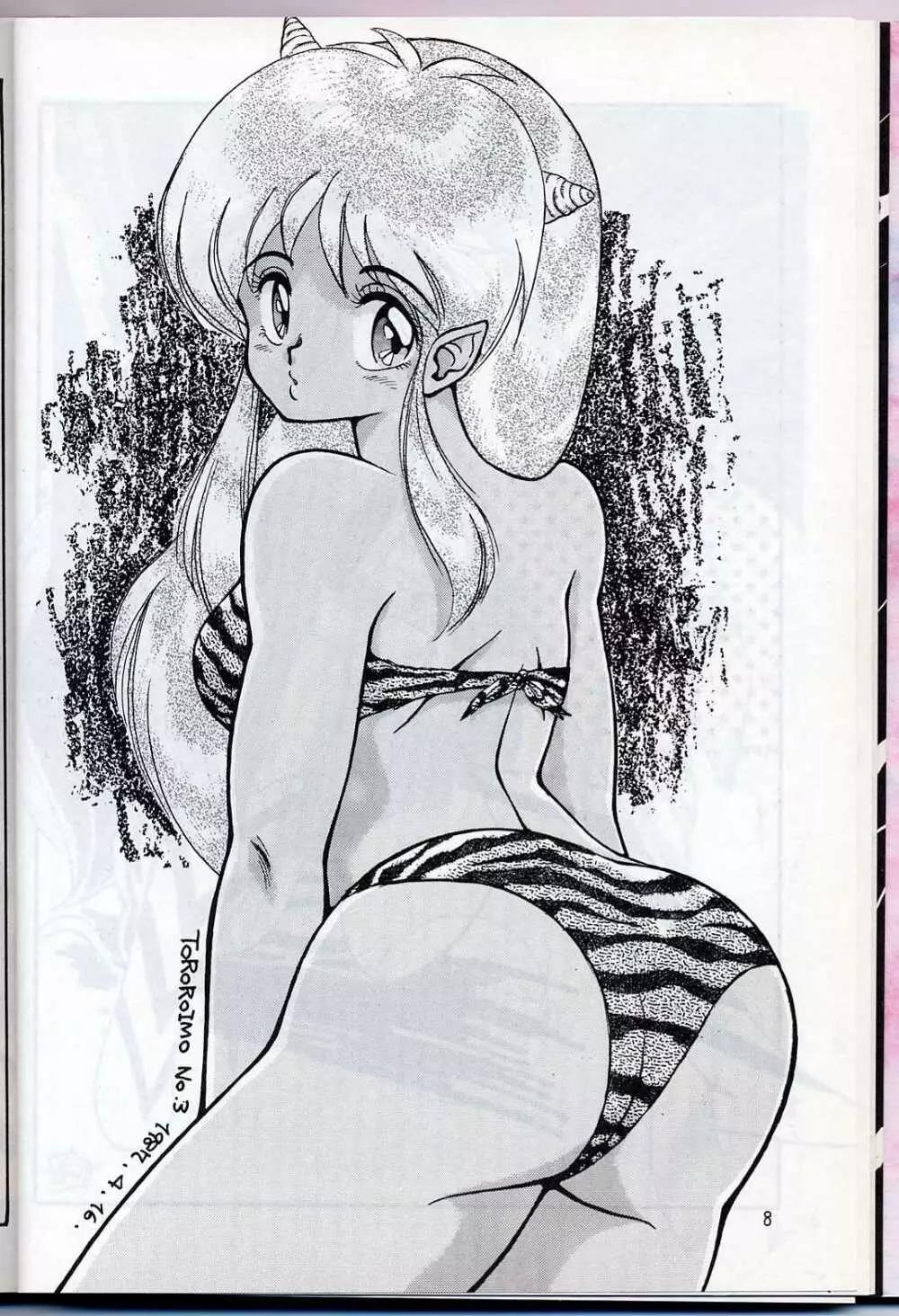 LUM IS OVER - page10