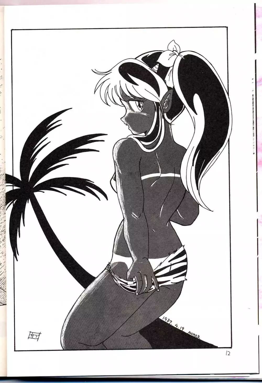 LUM IS OVER - page14