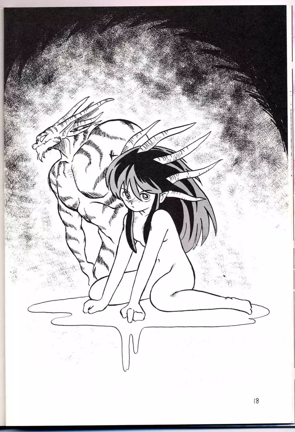 LUM IS OVER - page20