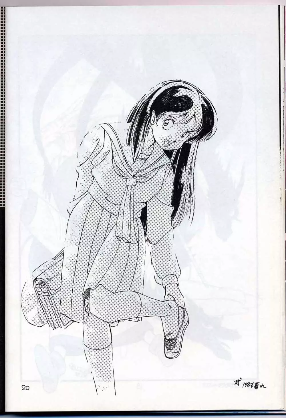 LUM IS OVER - page22