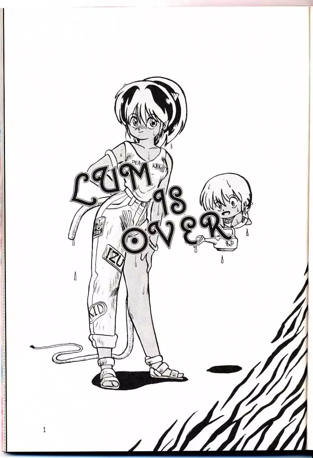 LUM IS OVER - page3