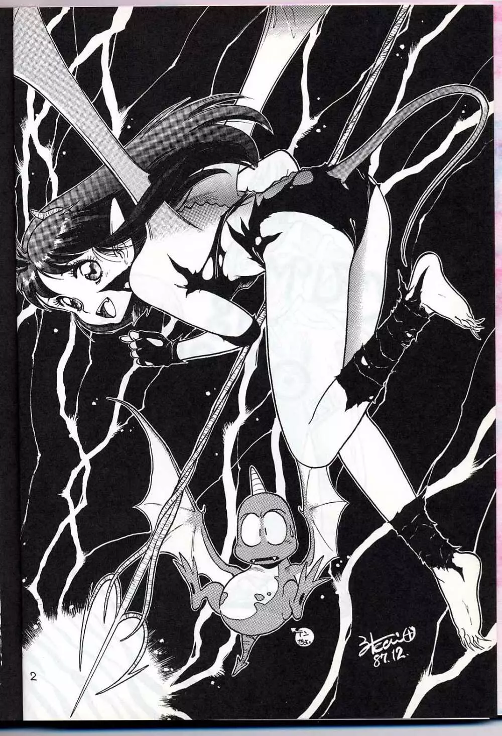 LUM IS OVER - page4