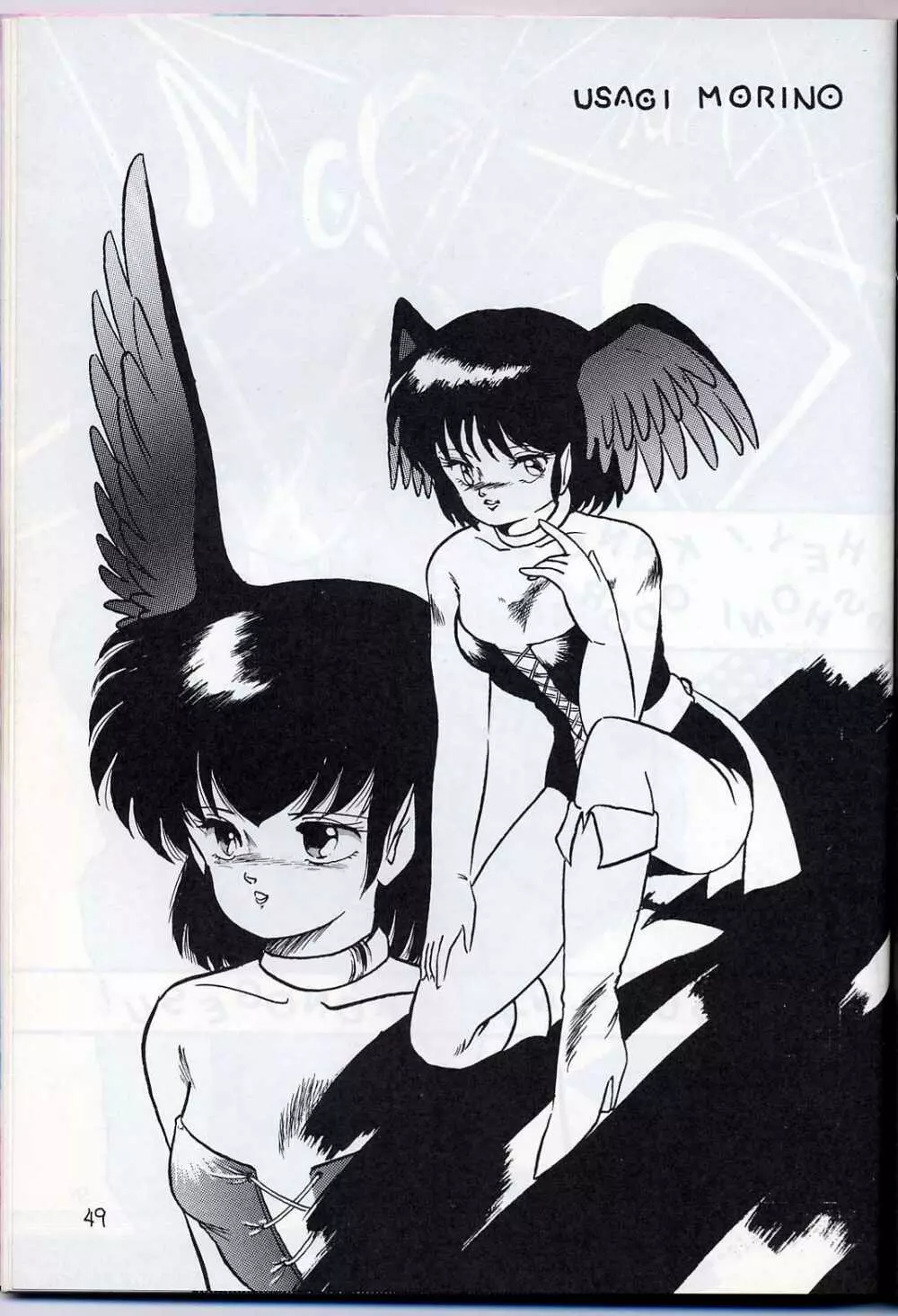 LUM IS OVER - page51