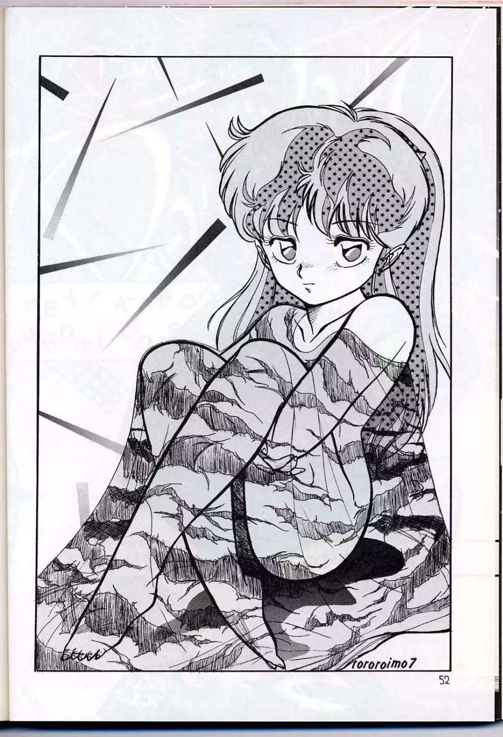 LUM IS OVER - page54
