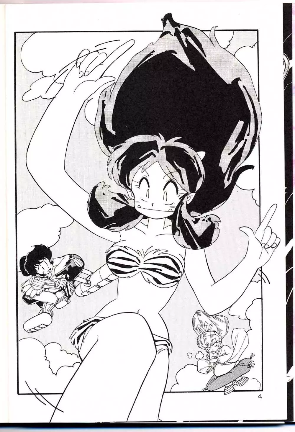 LUM IS OVER - page6