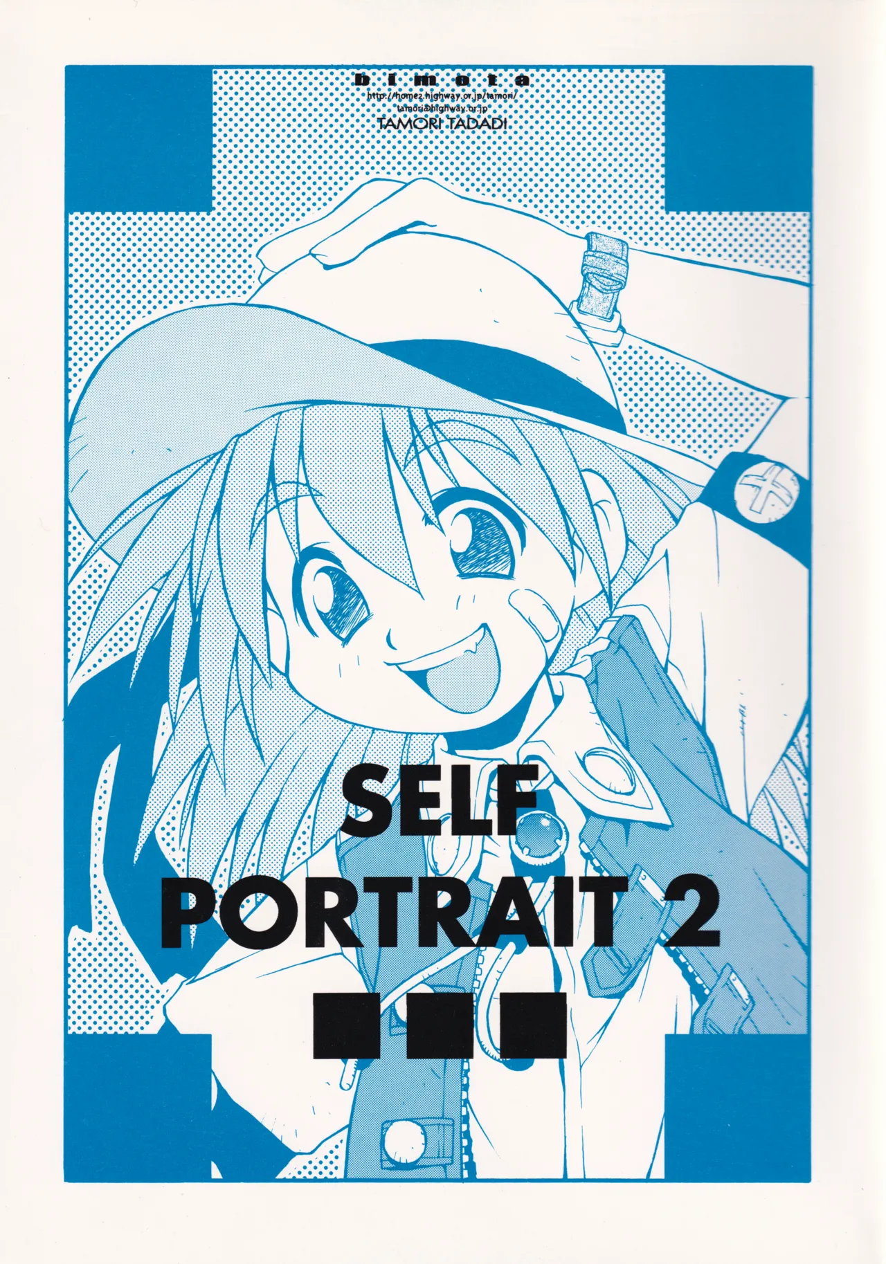 SELF PORTRAIT 2