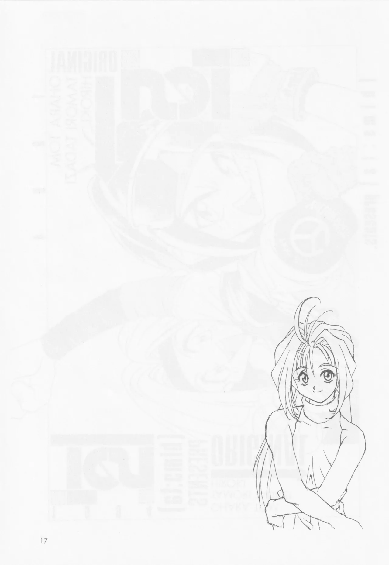 SELF PORTRAIT 2 - page16