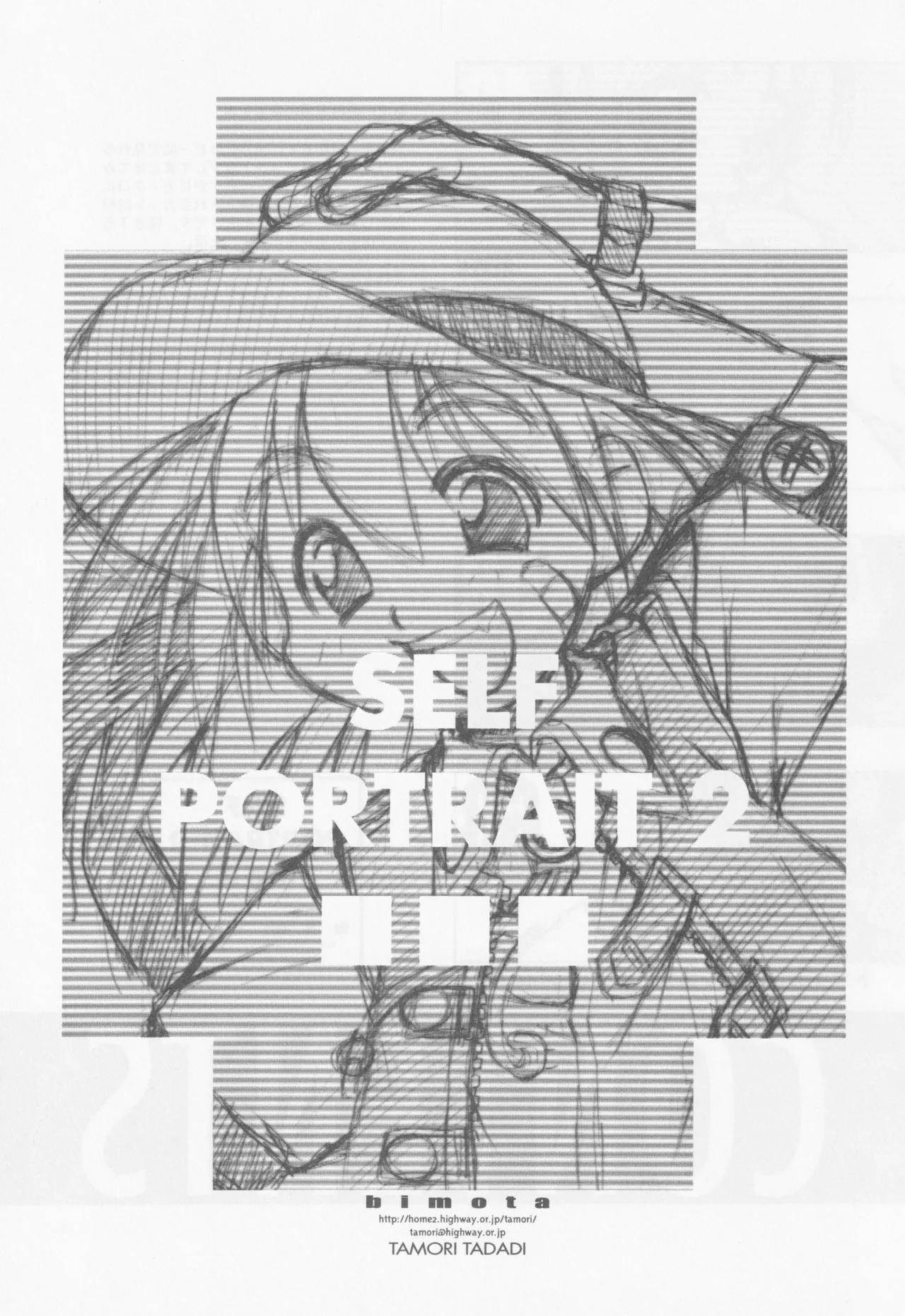 SELF PORTRAIT 2 - page2