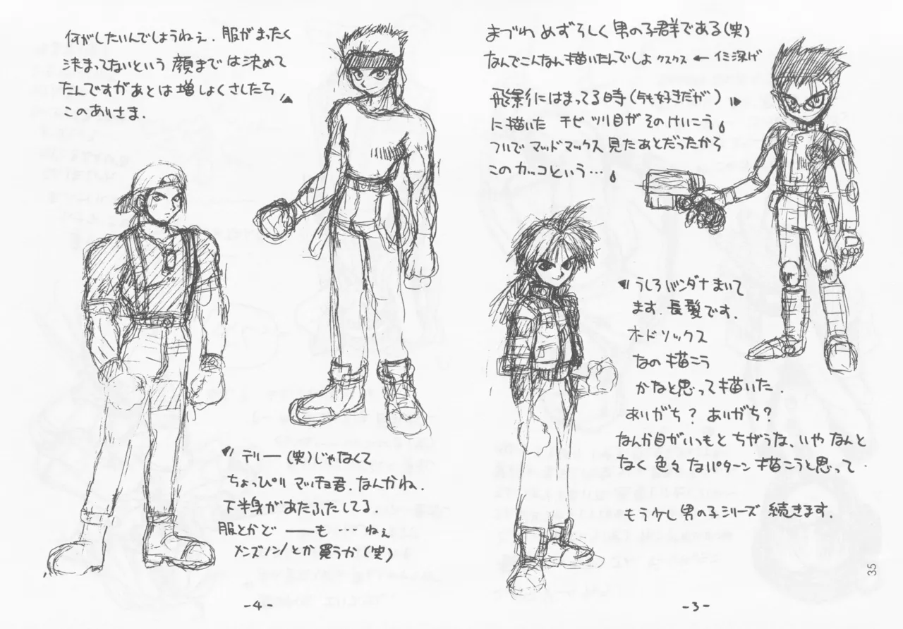 SELF PORTRAIT 2 - page34