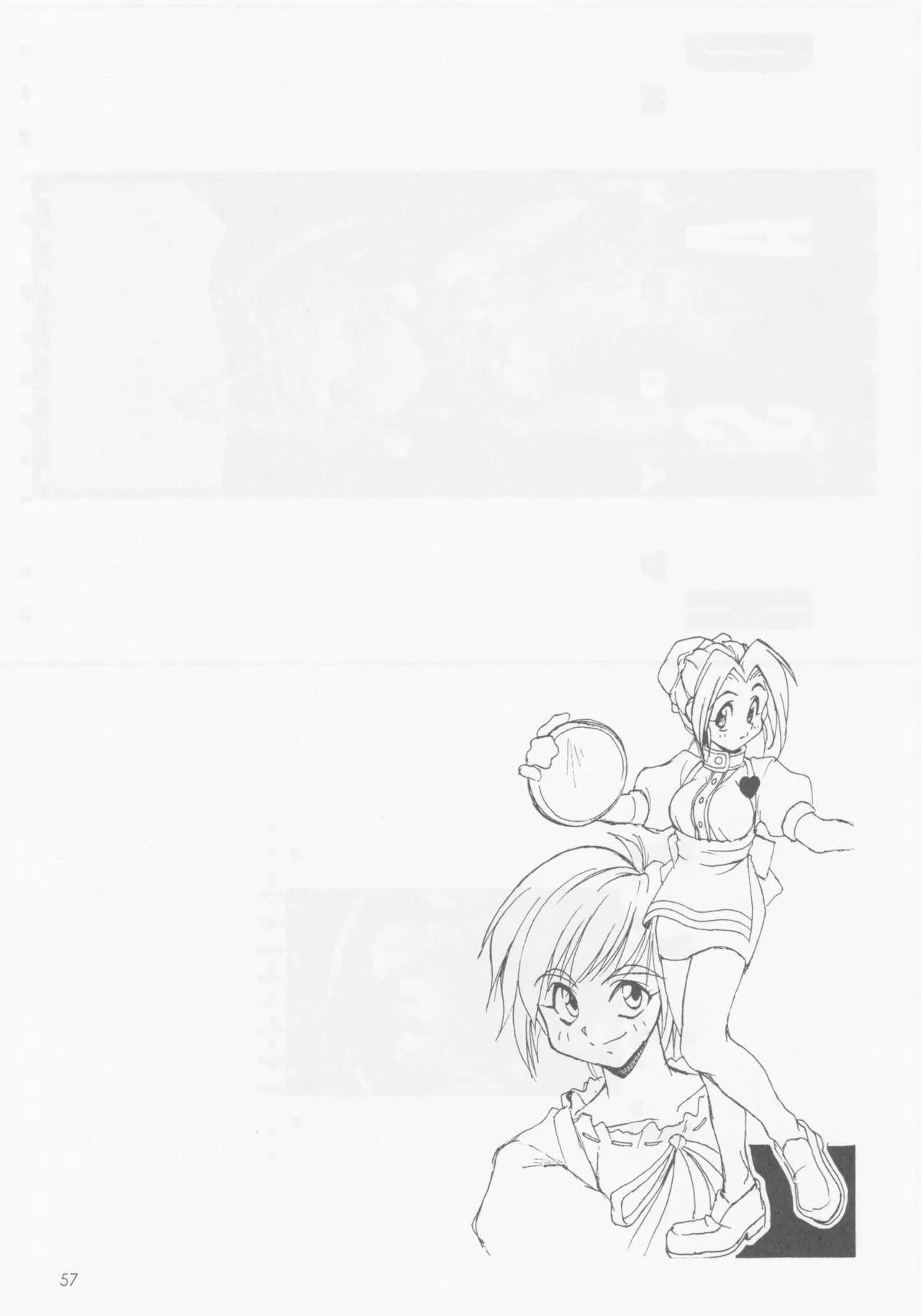 SELF PORTRAIT 2 - page56