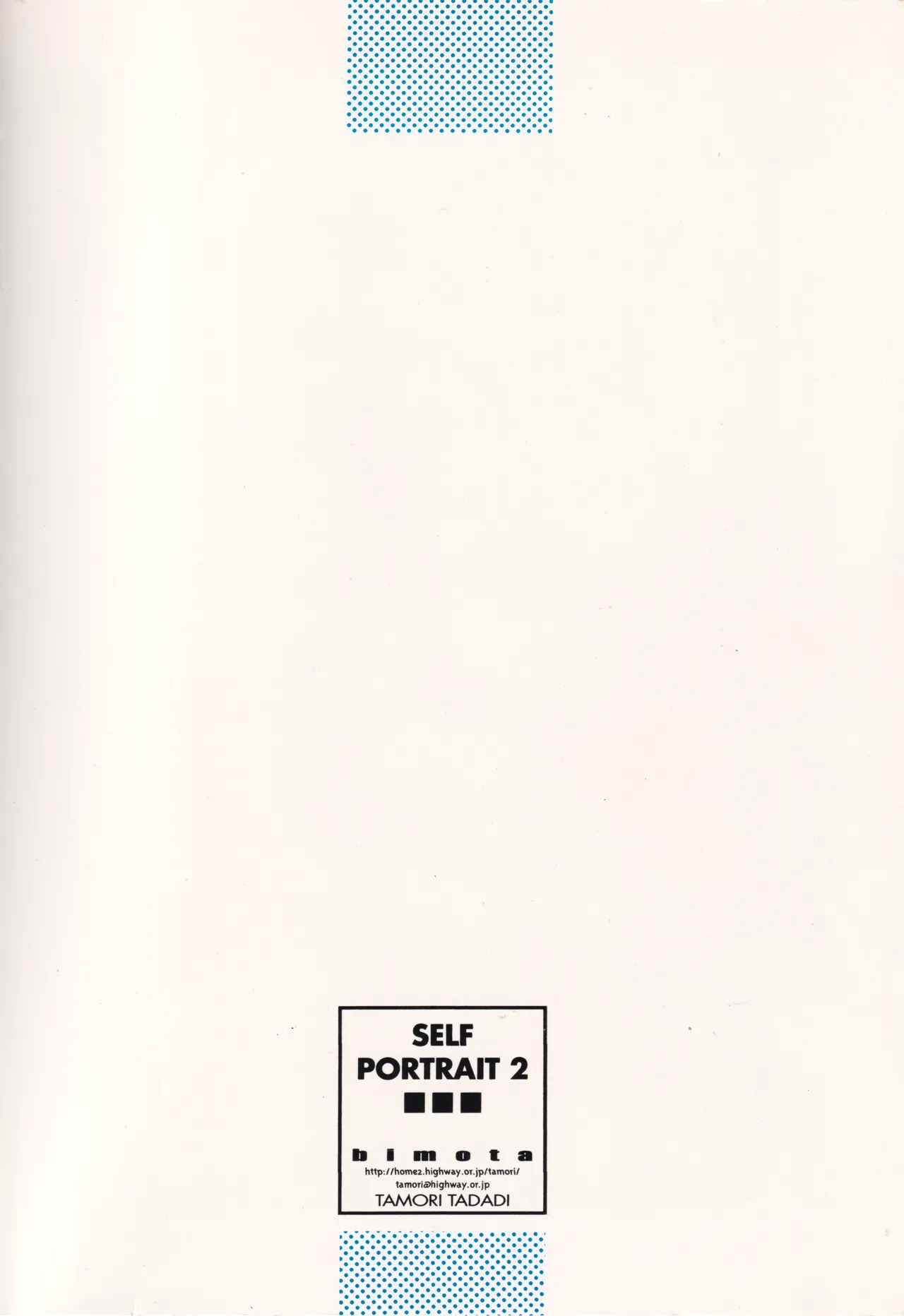 SELF PORTRAIT 2 - page70
