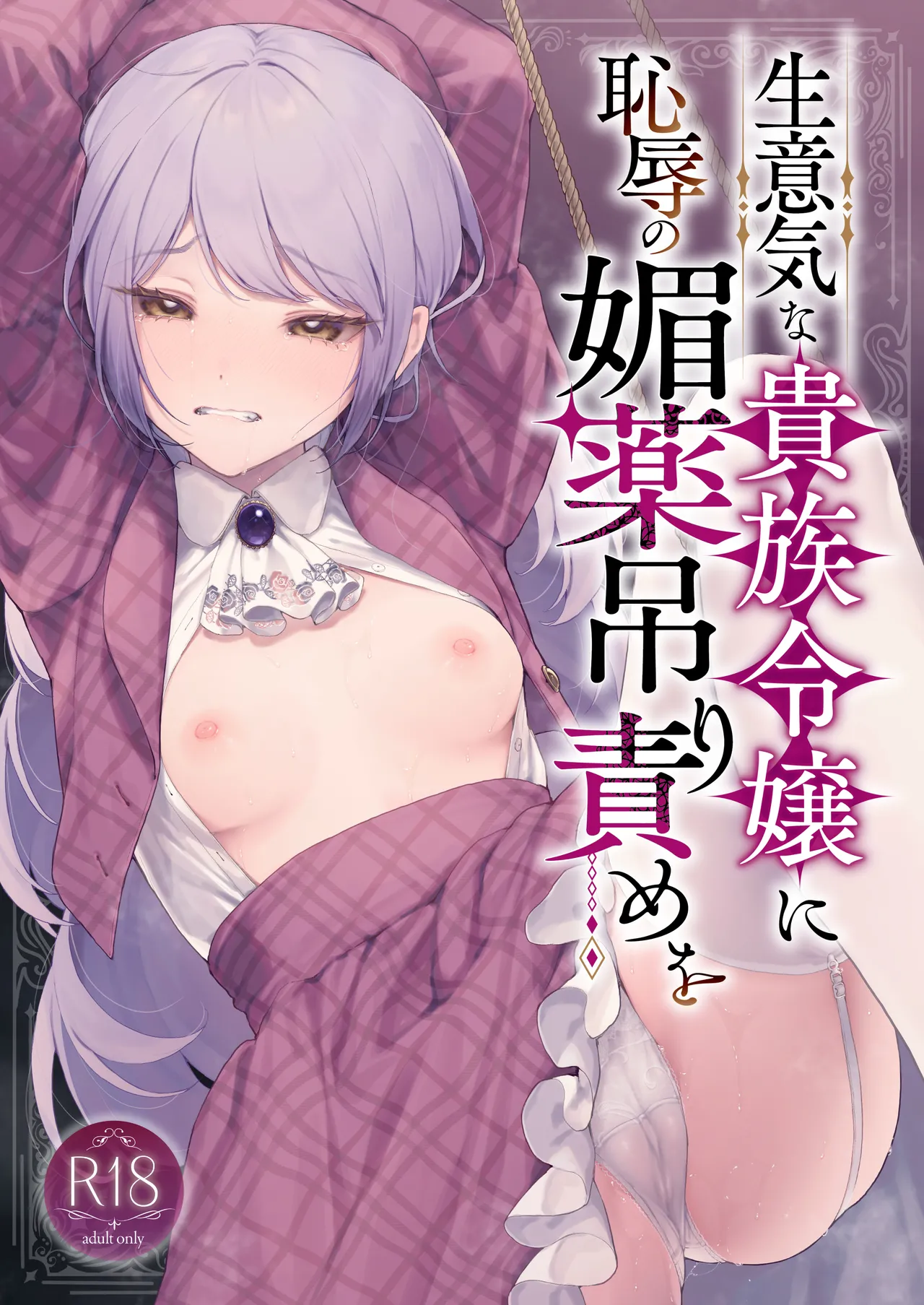 総合 過去最高ランキング