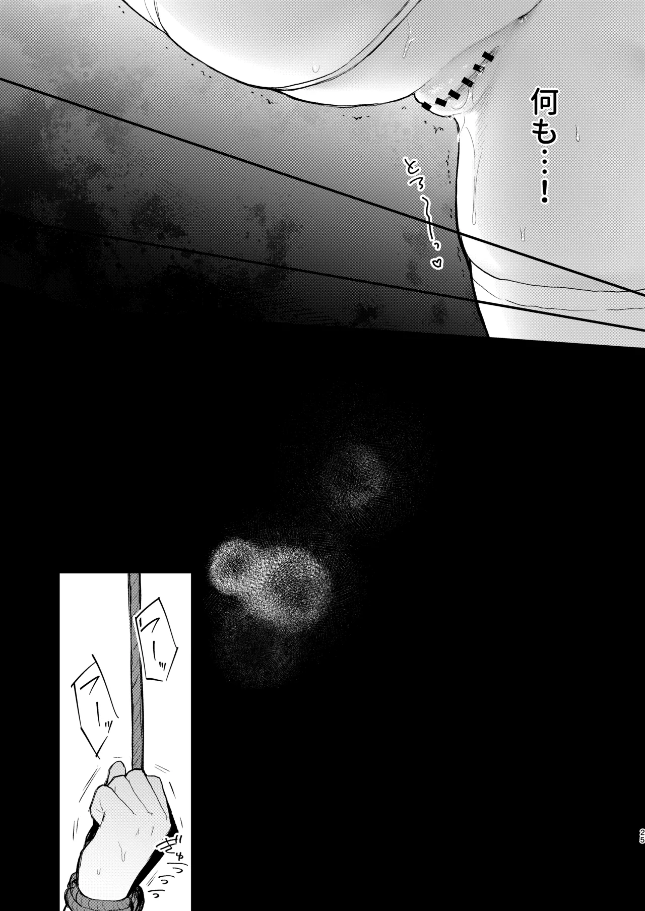 総合 過去最高ランキング - page23