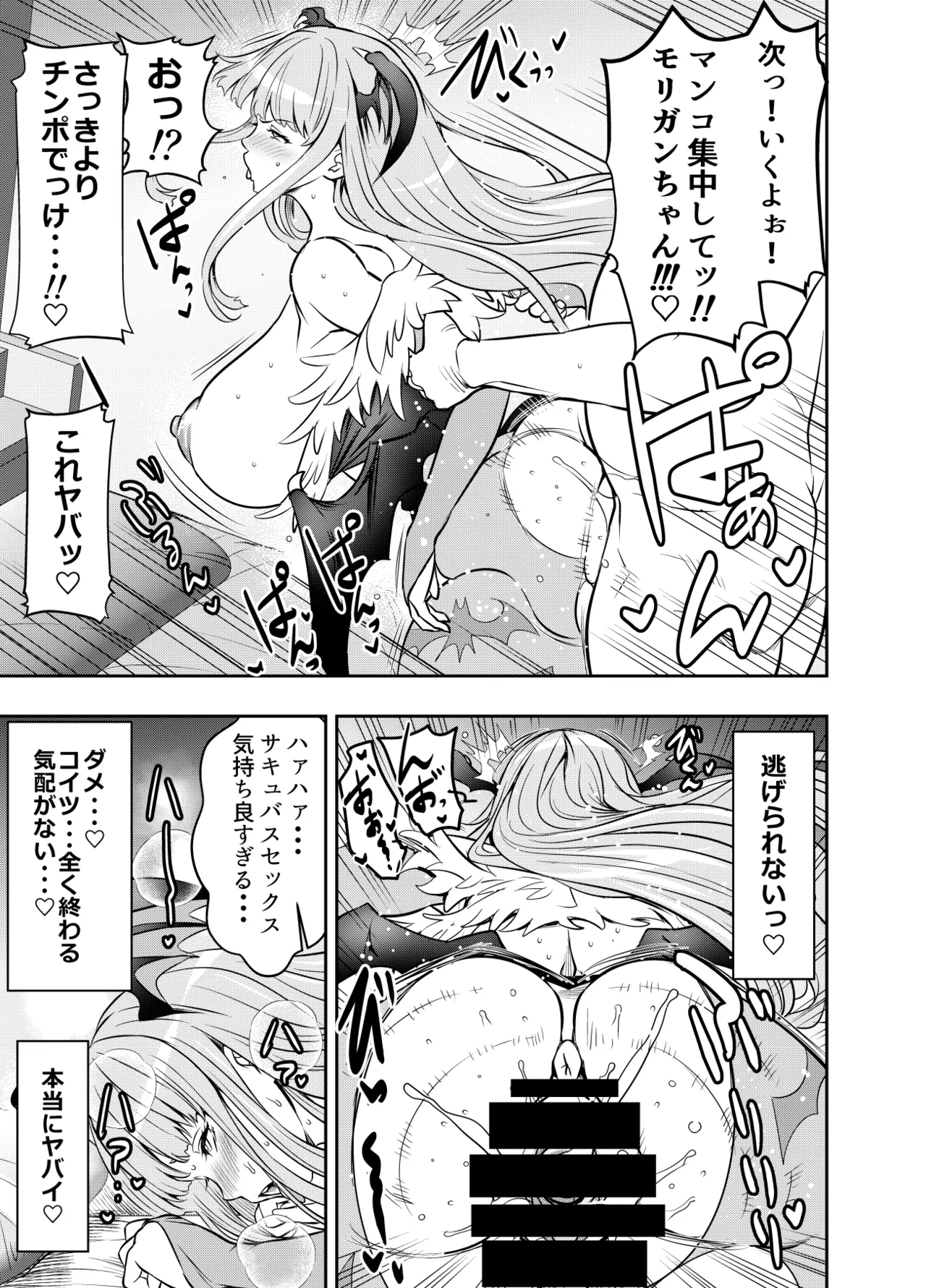 リクエストいただいたものです - page3