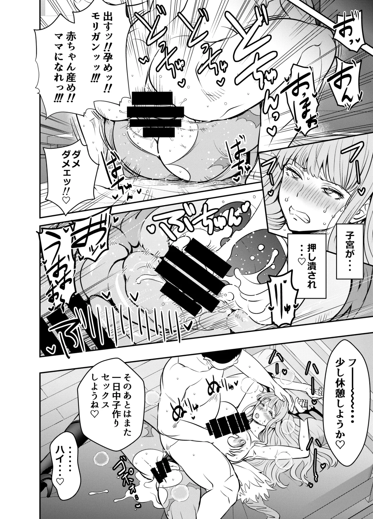 リクエストいただいたものです - page4