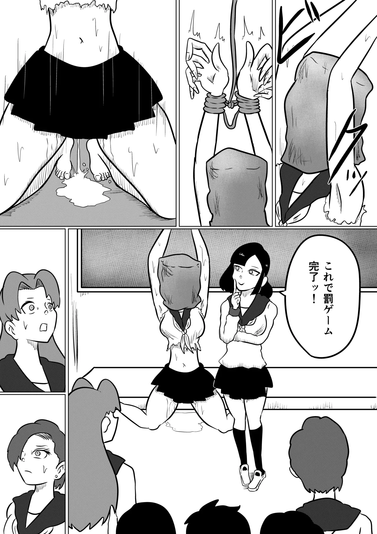 スミレ〜くすぐり猟奇事件〜第三話 - page41