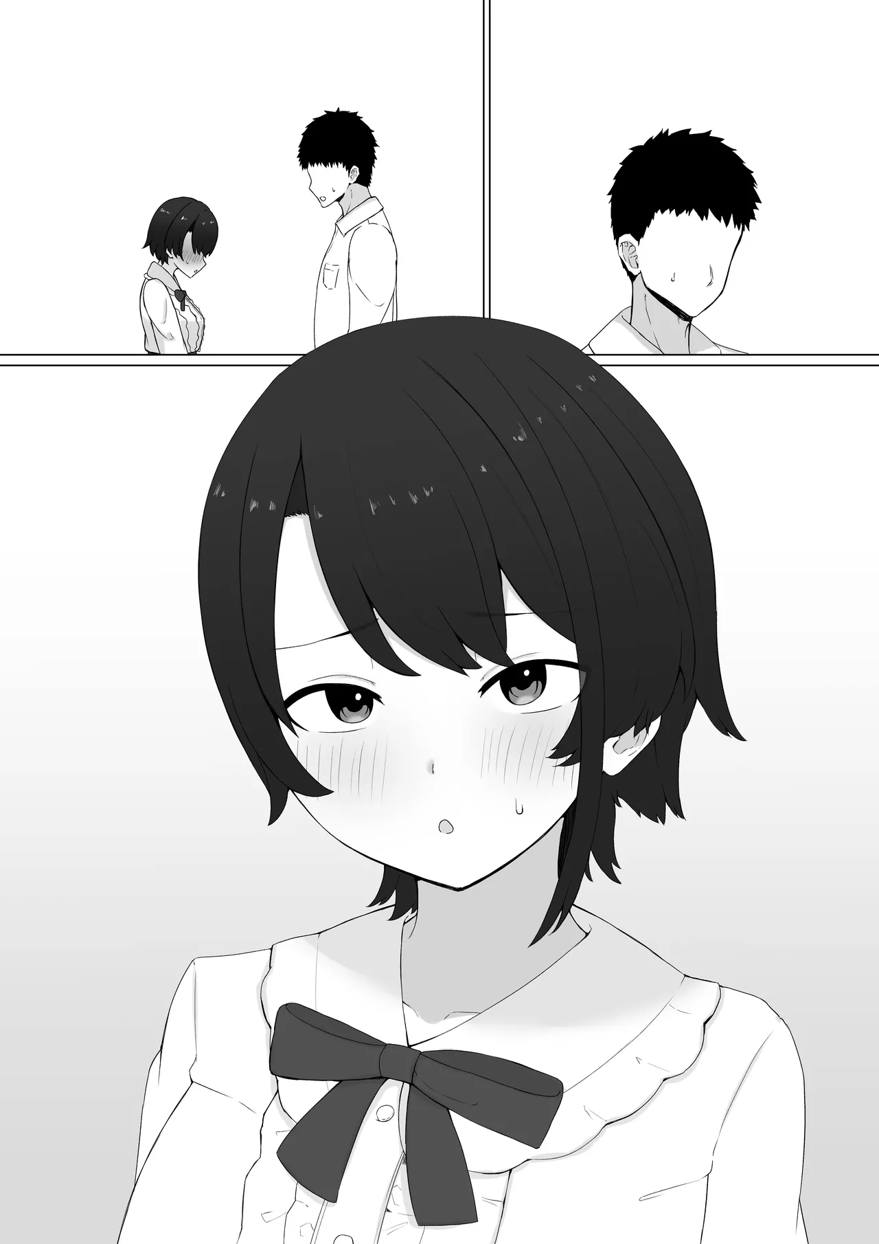 sbr寝取らせ - page7