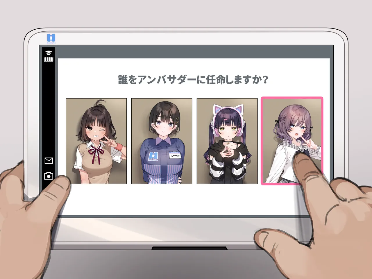 アンバサダープログラム 第一回 『直履きタイツ』 - page130